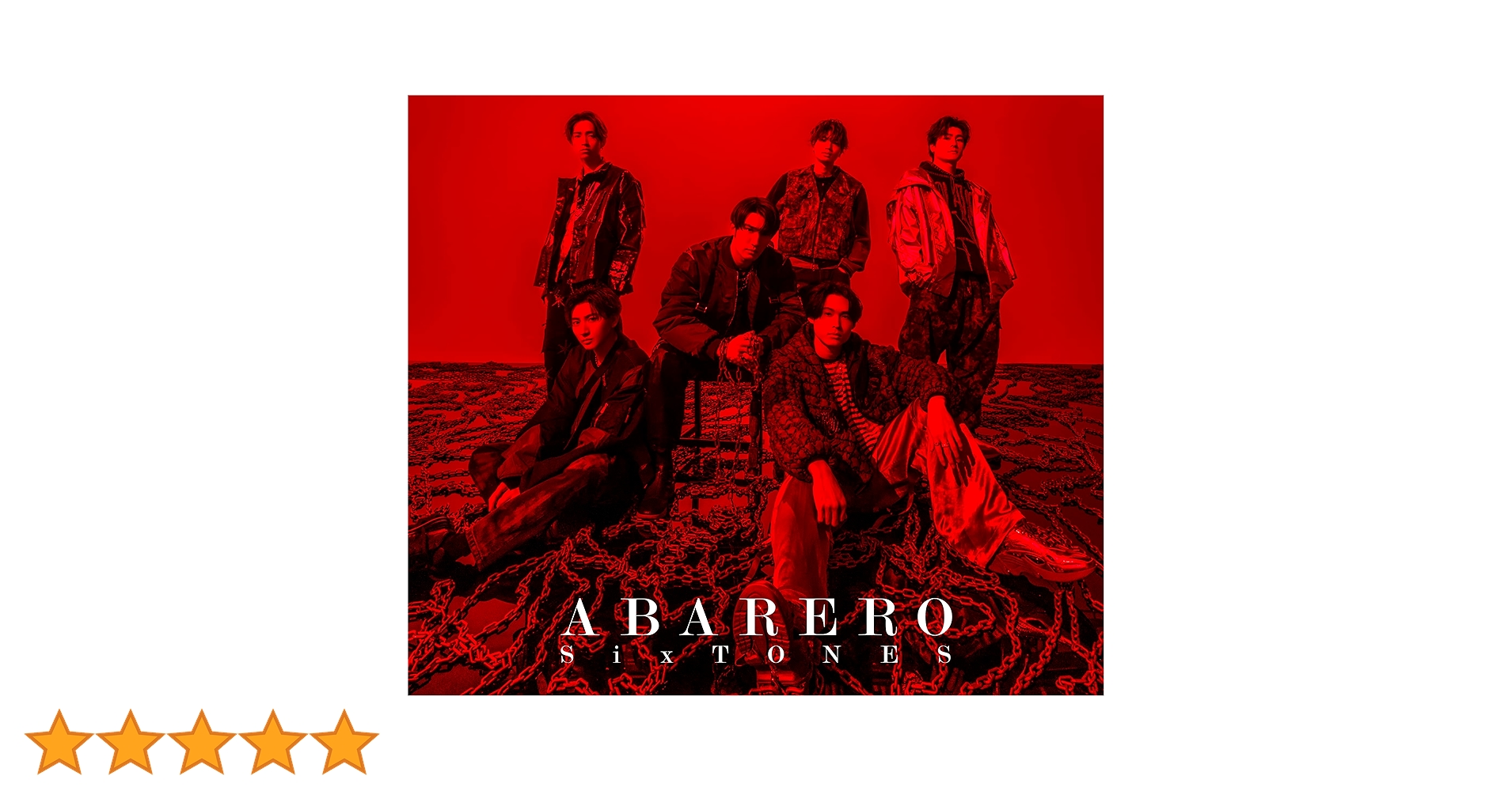 Amazon.co.jp: ABARERO (初回盤B) - SixTONES: ミュージック